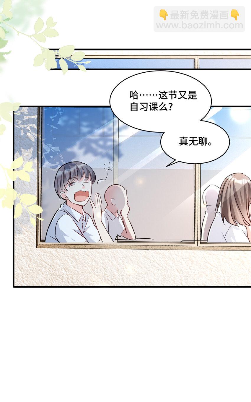 12 老祖宗杀鸡儆猴-第12话