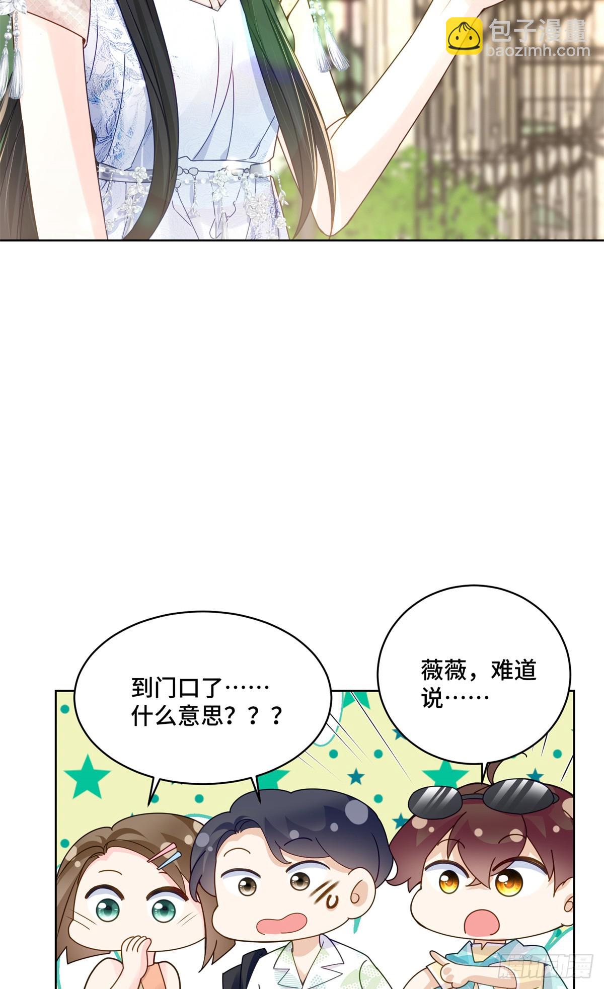110 天空之城的主人-第110话