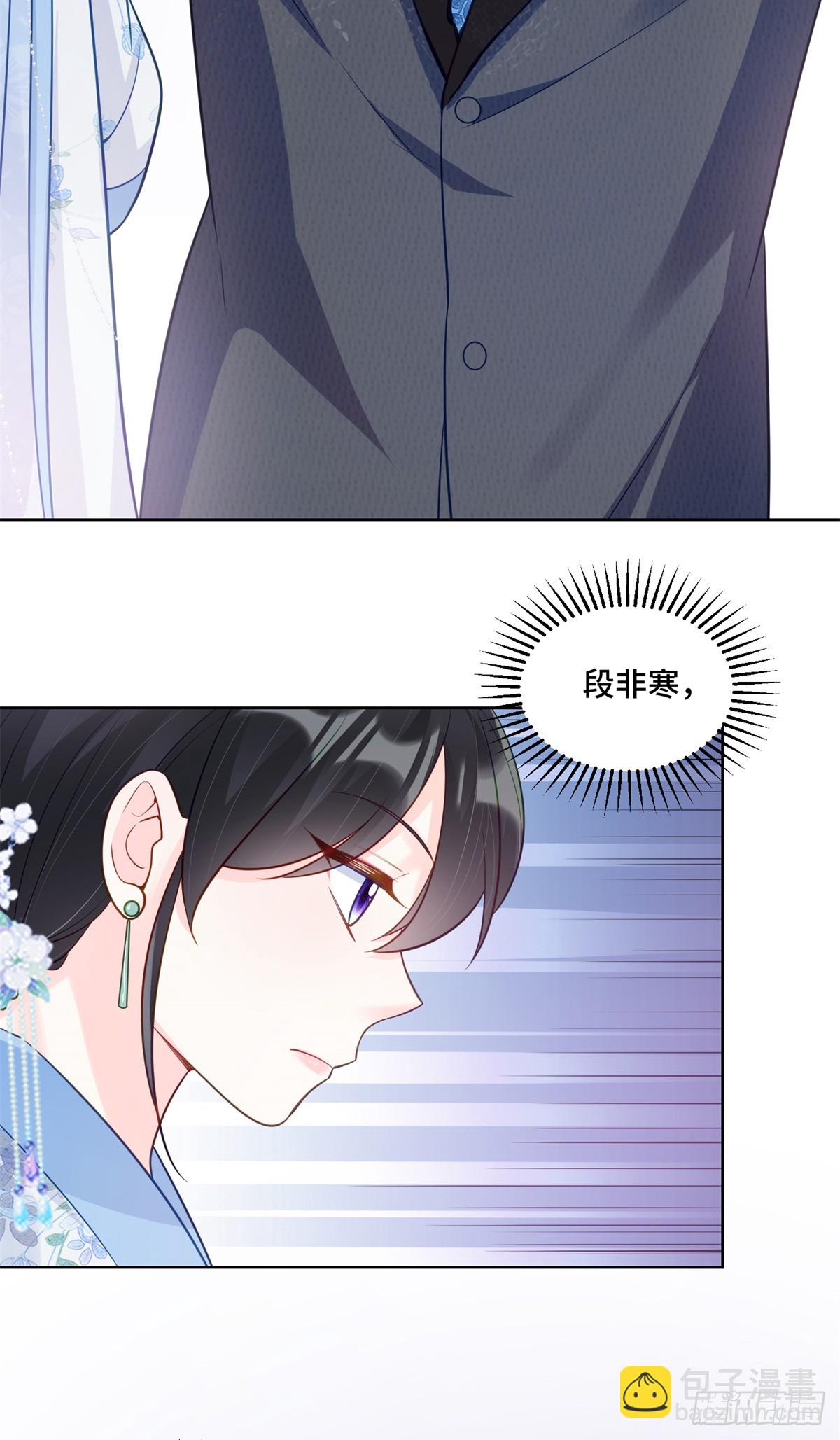 114 现代人玩的真花-第114话