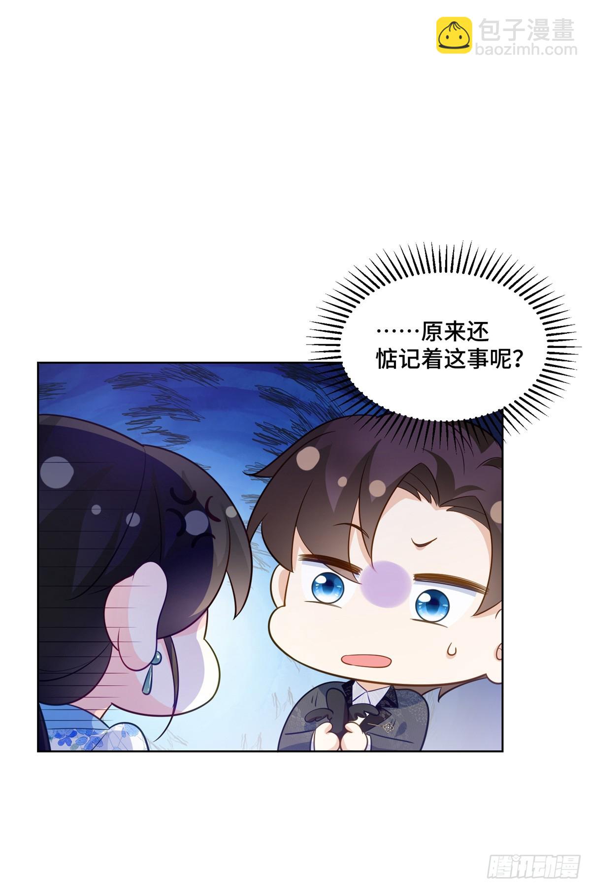 114 现代人玩的真花-第114话