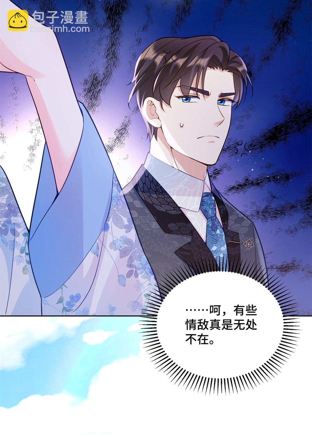 116 段非寒果然是...-第116话