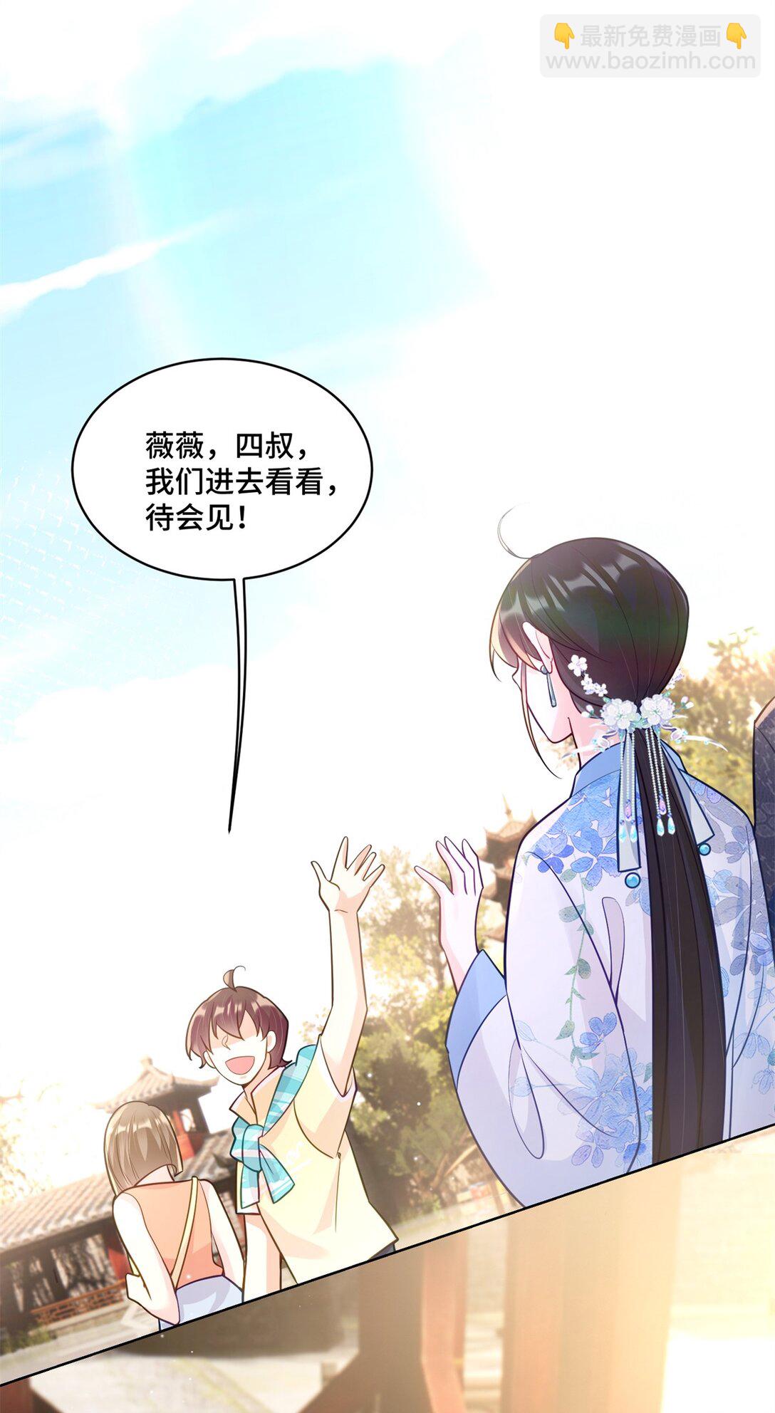 116 段非寒果然是...-第116话