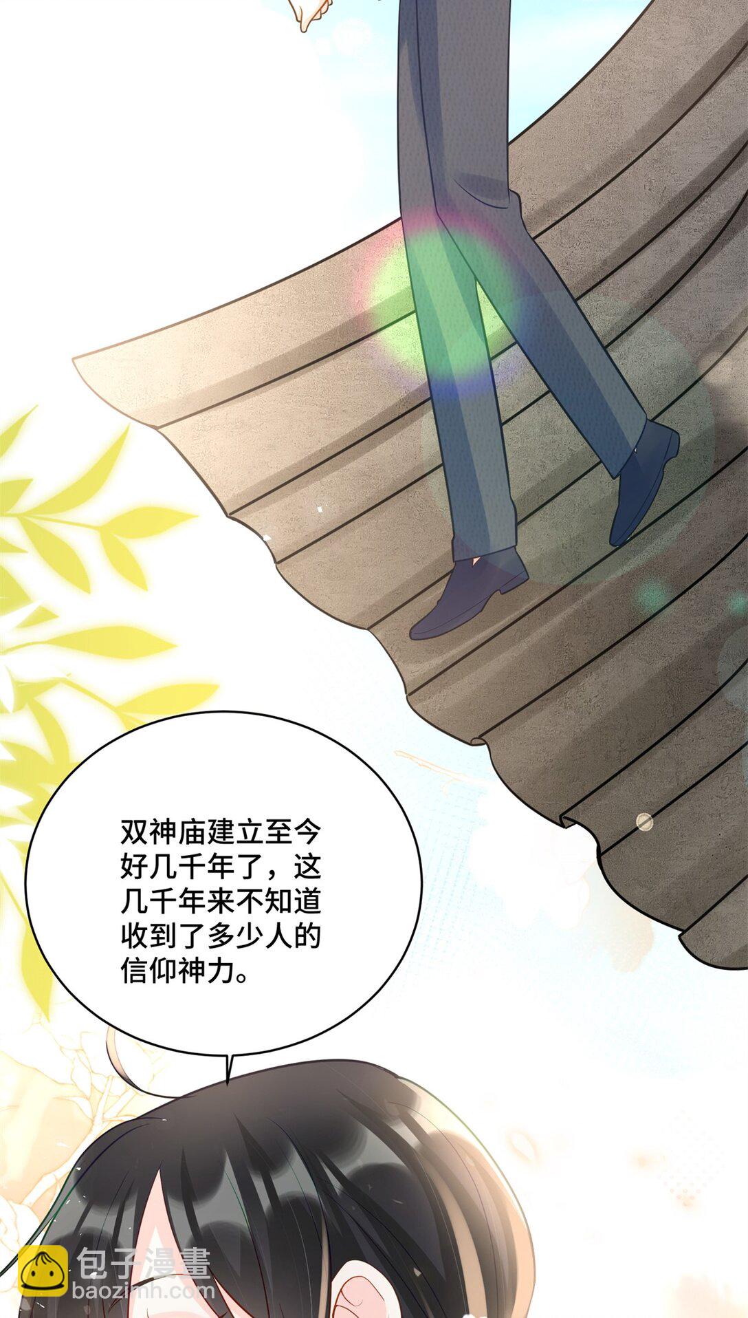 116 段非寒果然是...-第116话