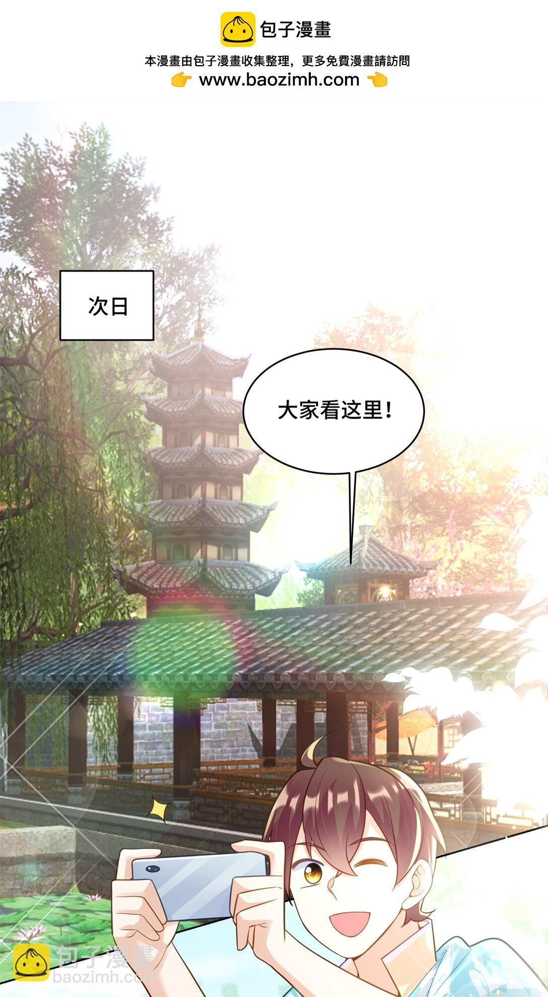116 段非寒果然是...-第116话