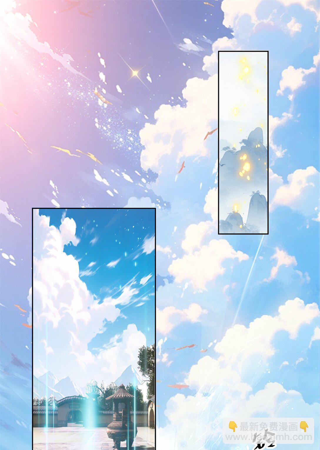 116 段非寒果然是...-第116话