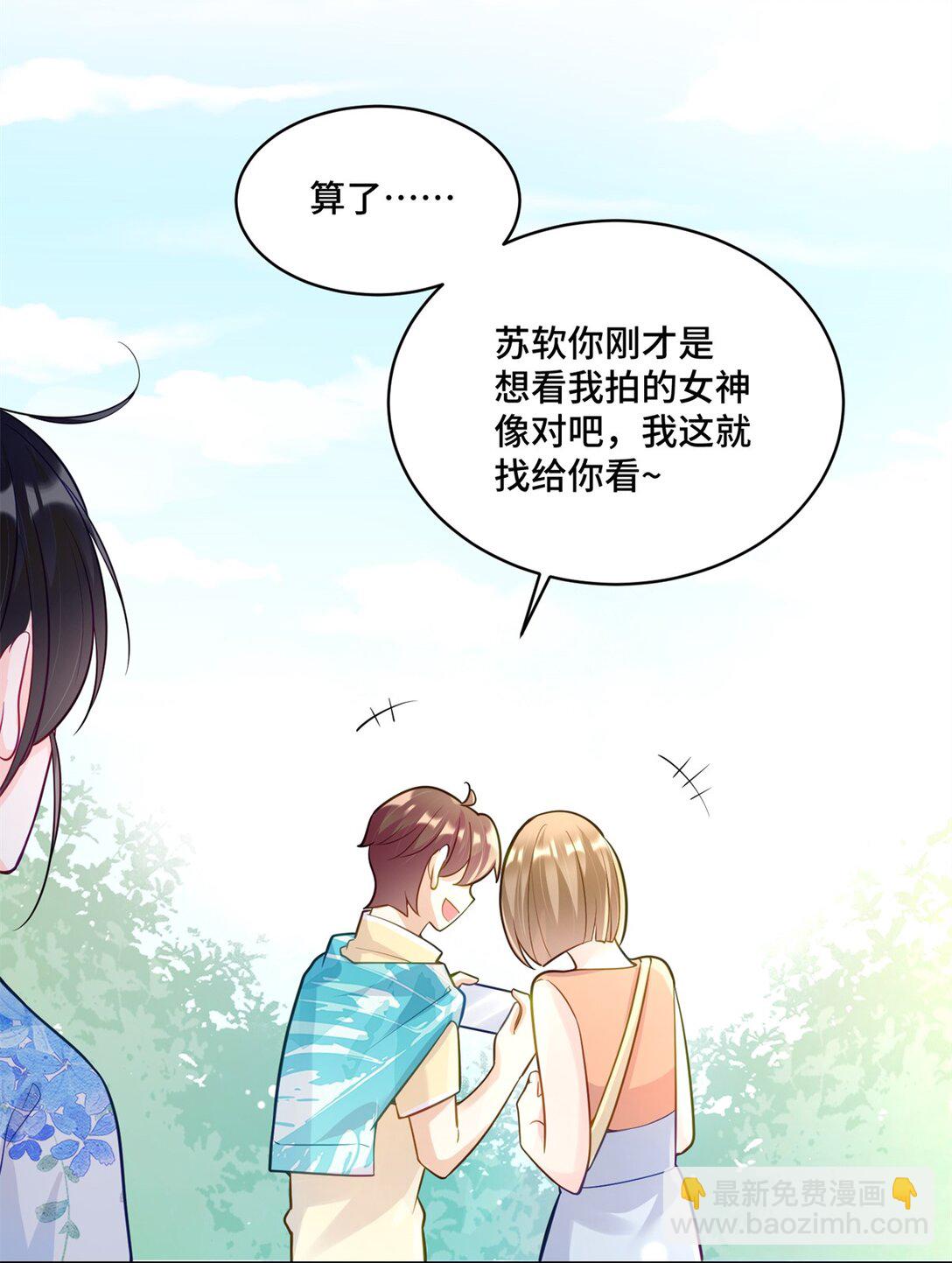 116 段非寒果然是...-第116话