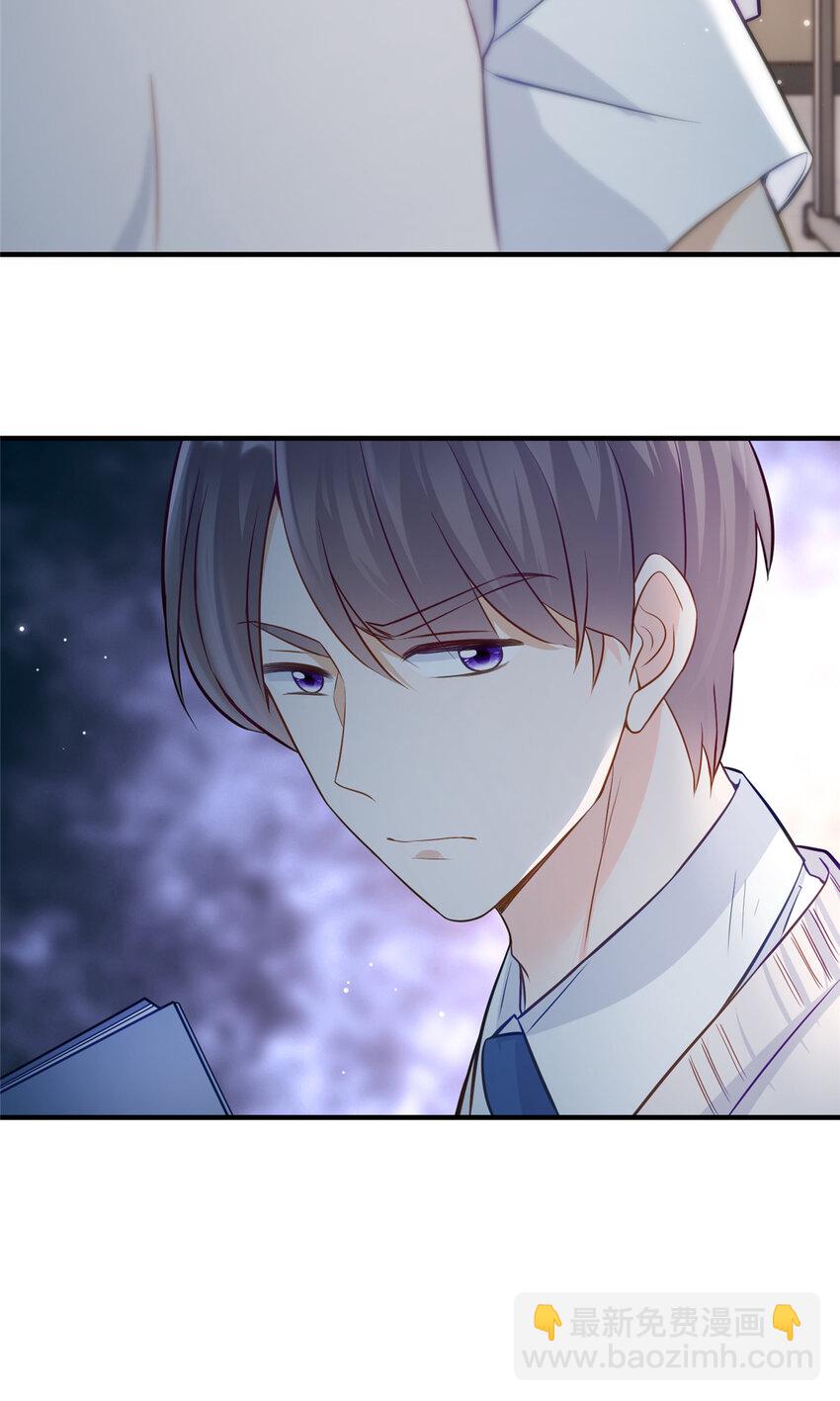 14 我和你四叔有个约会-第14话