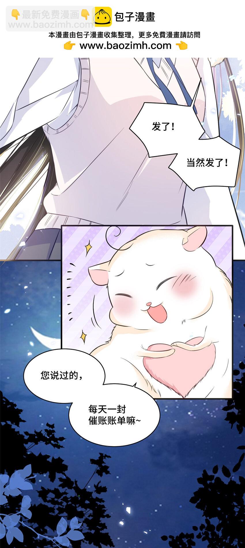18 到底谁给她的勇气？-第18话