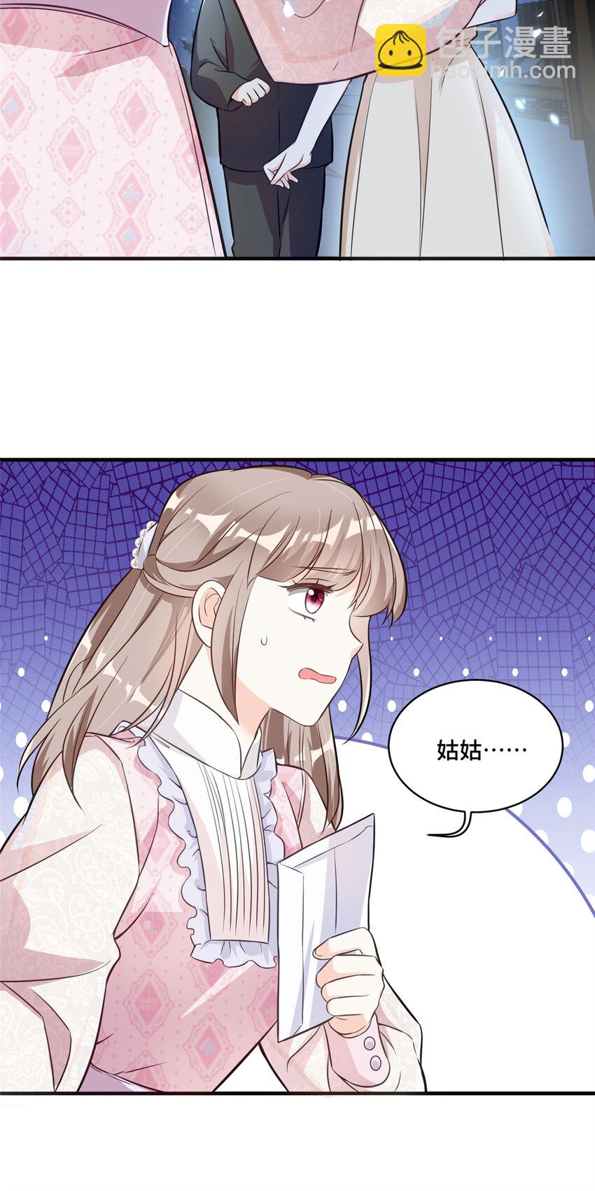 18 到底谁给她的勇气？-第18话