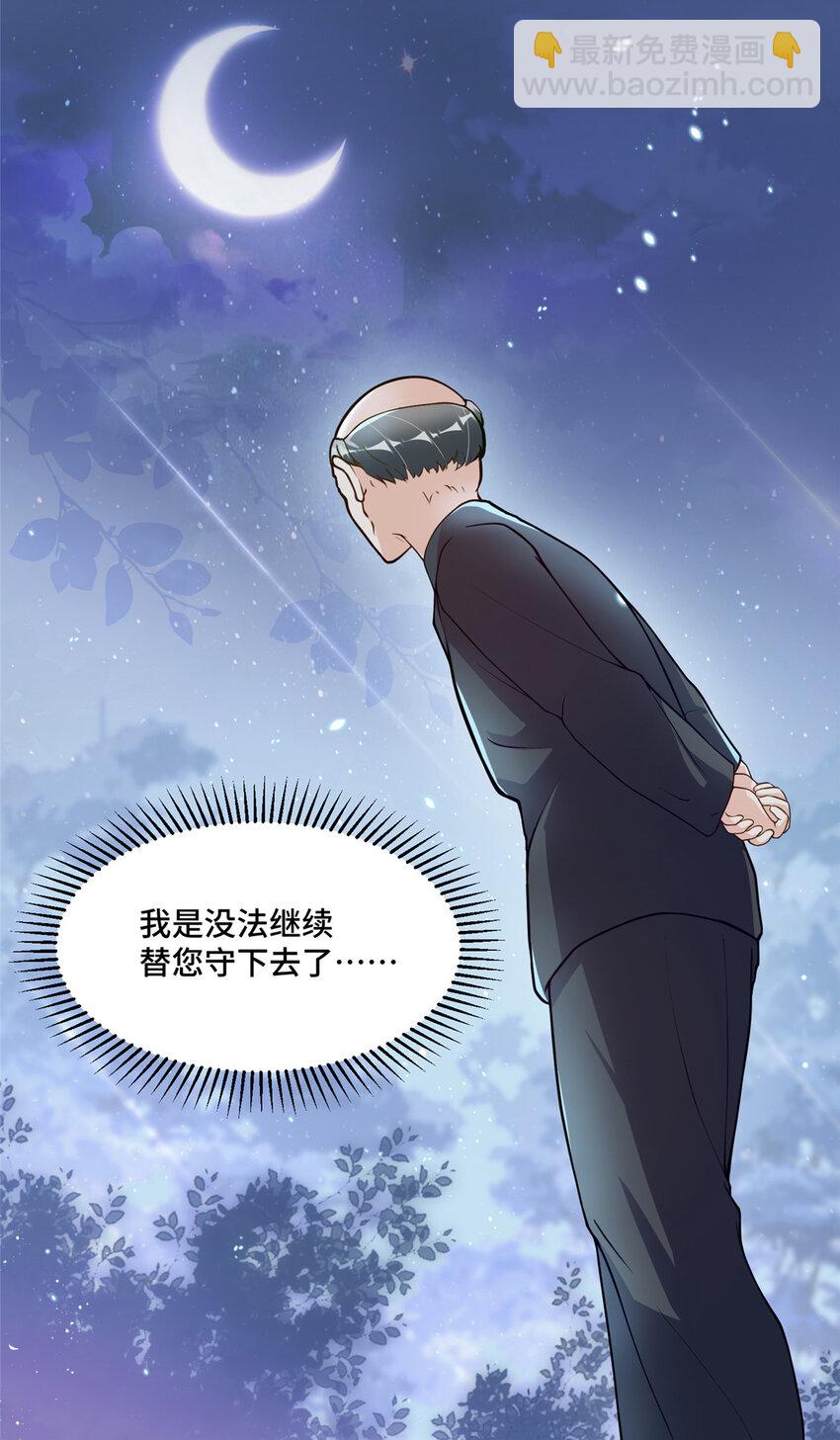 18 到底谁给她的勇气？-第18话