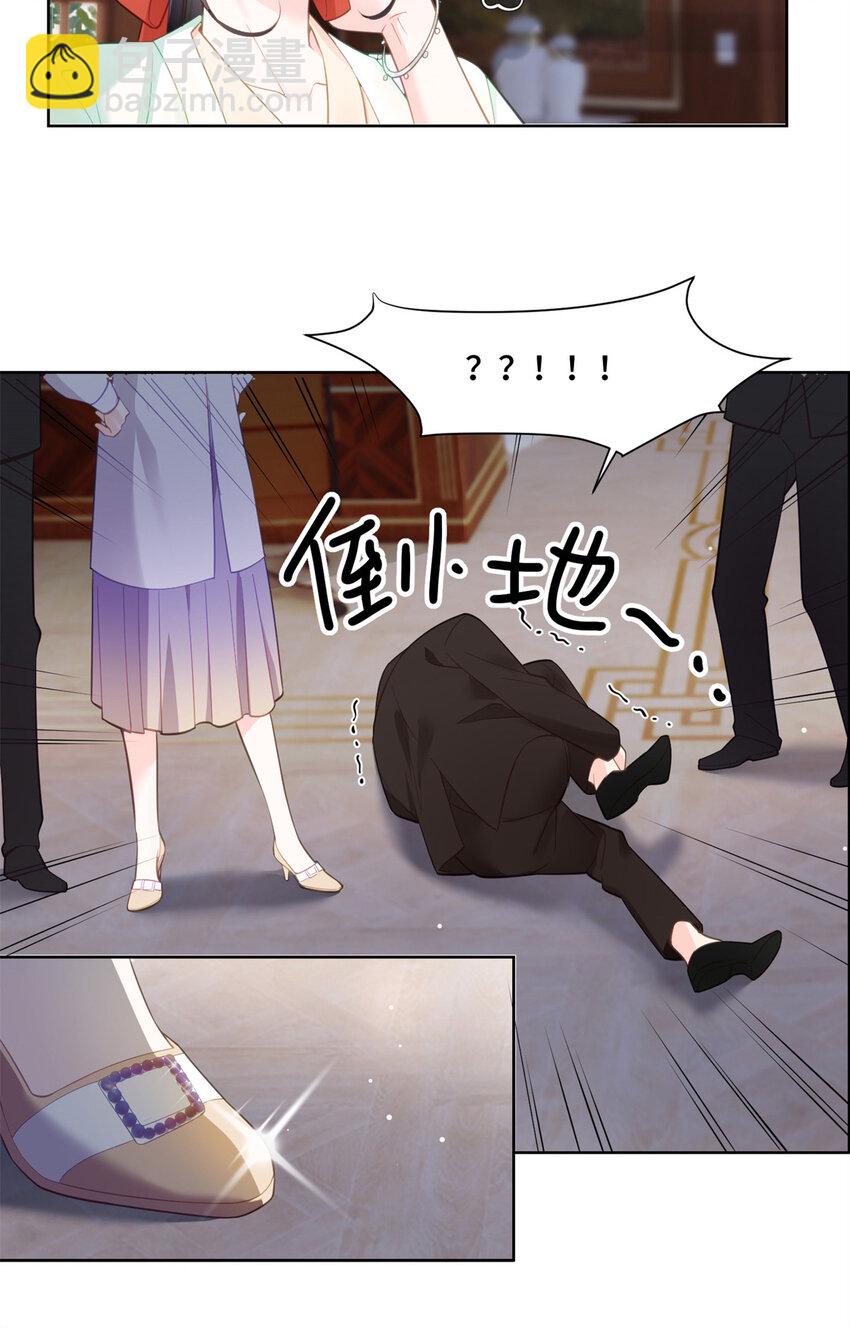 02 我就喜欢看狗咬狗-第2话