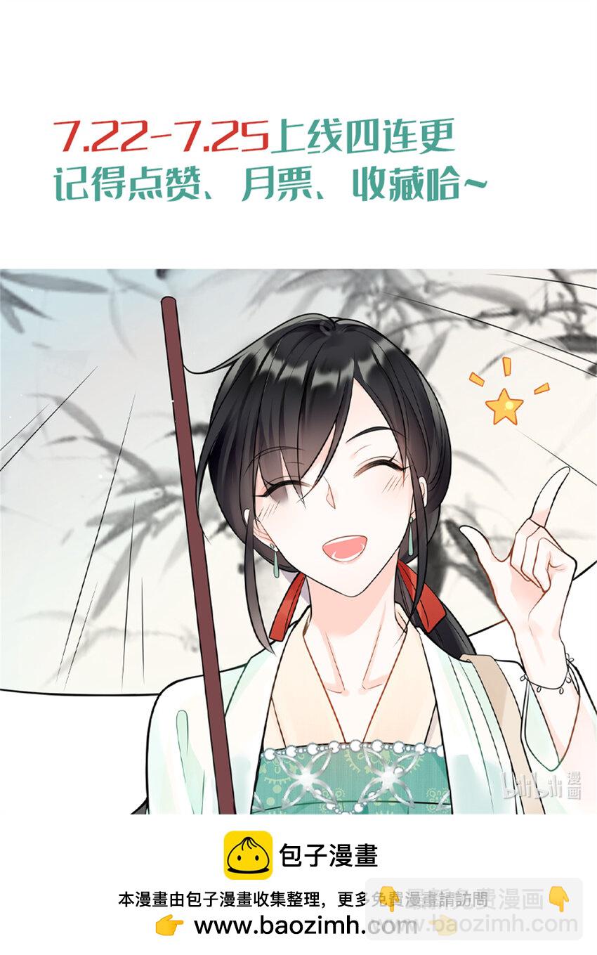 02 我就喜欢看狗咬狗-第2话