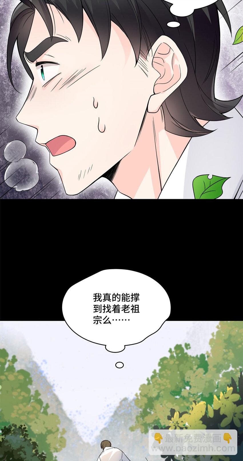 02 我就喜欢看狗咬狗-第2话