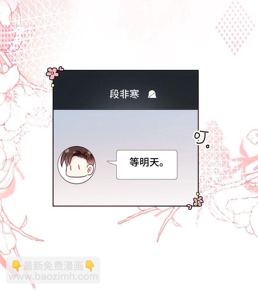 26 我现在想吃唐僧肉！-第26话