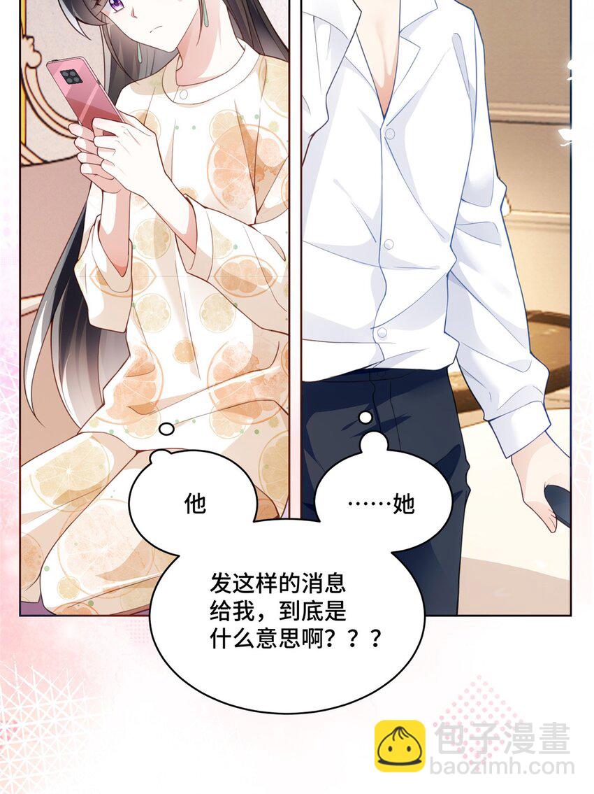 26 我现在想吃唐僧肉！-第26话