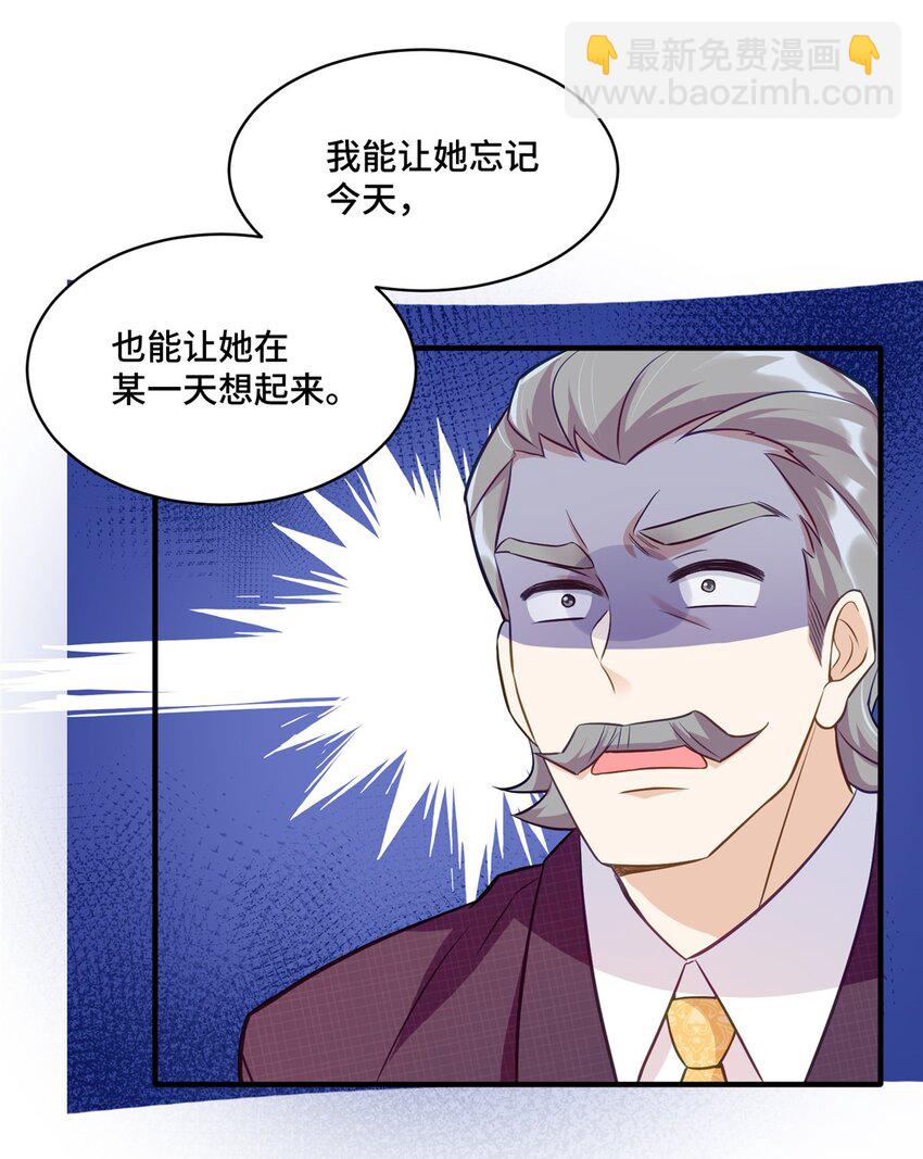 26 我现在想吃唐僧肉！-第26话