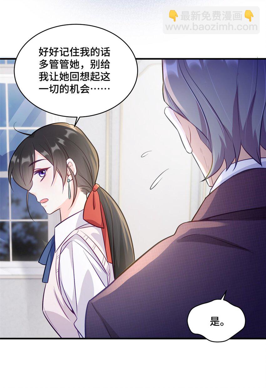 26 我现在想吃唐僧肉！-第26话