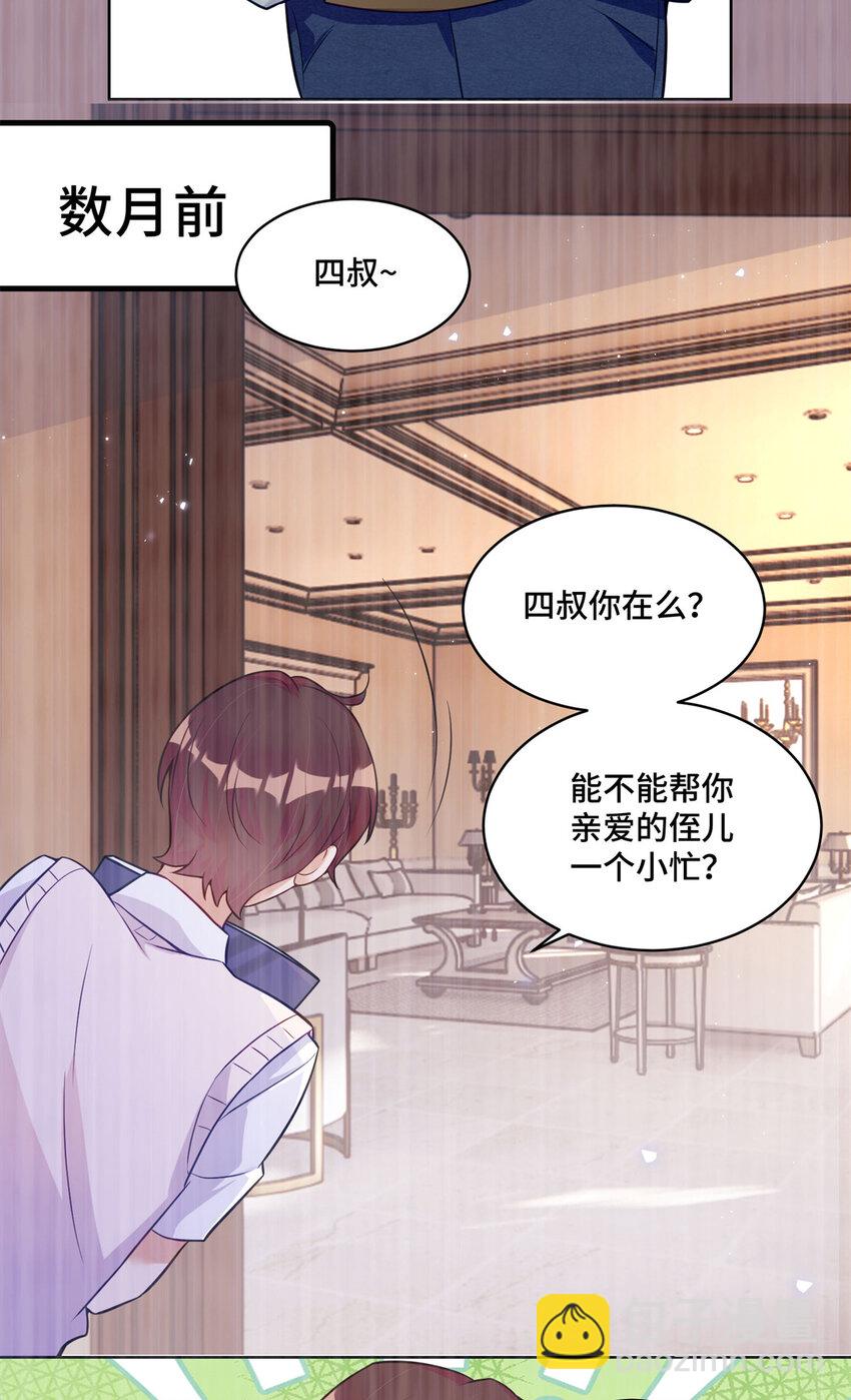 28 同父异母的兄弟-第28话