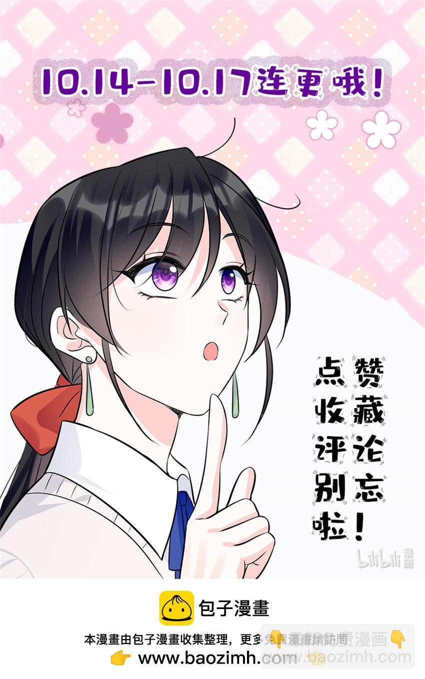 28 同父异母的兄弟-第28话