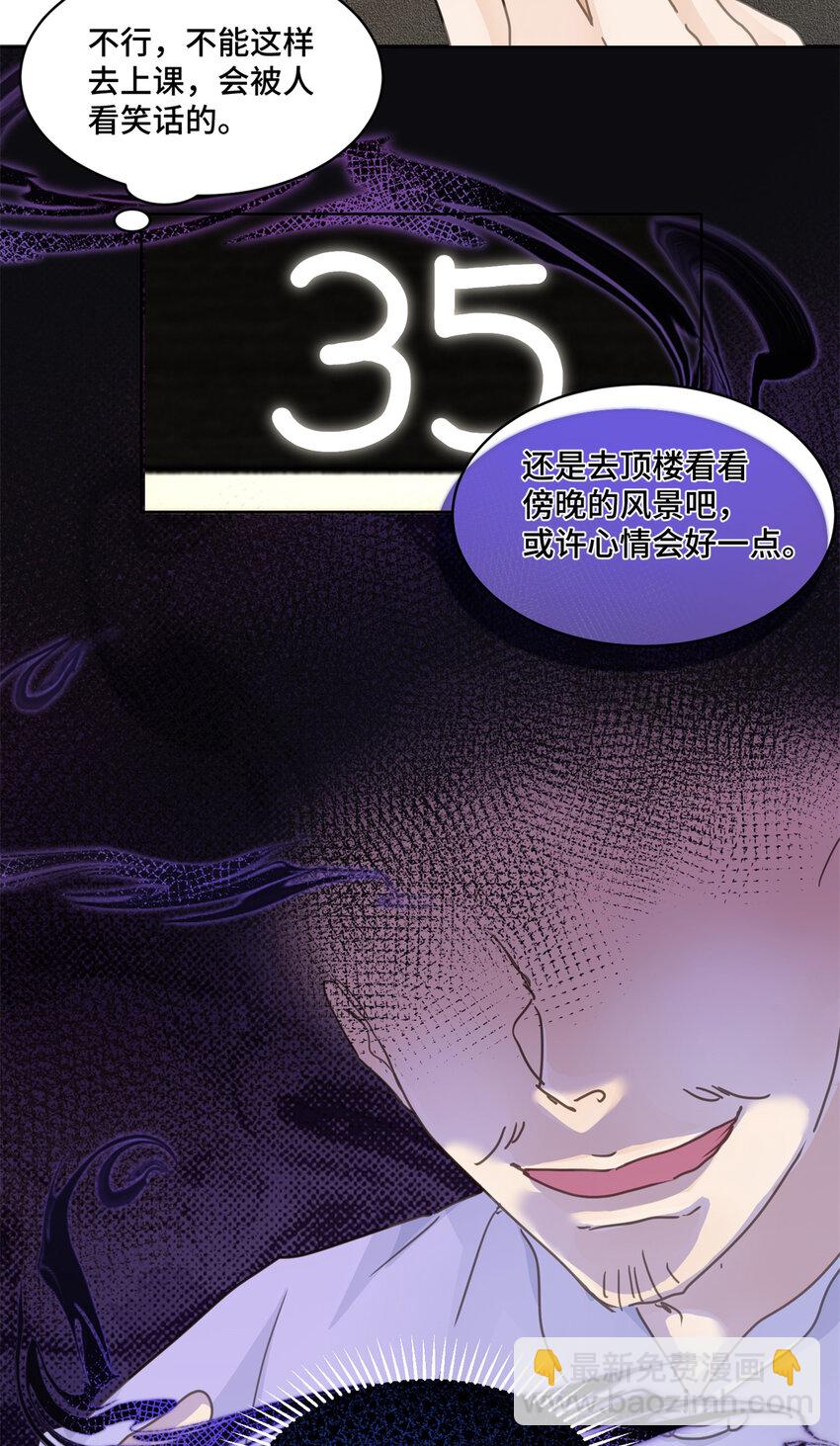 30 身体自己动了！？-第30话