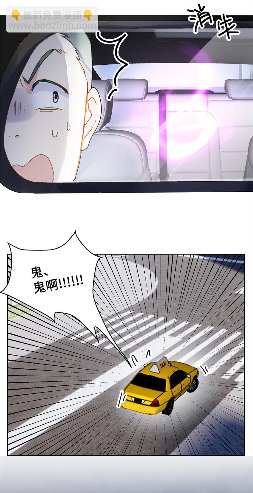 30 身体自己动了！？-第30话