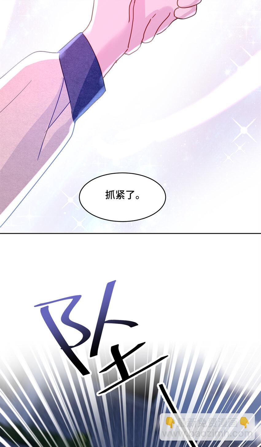 30 身体自己动了！？-第30话