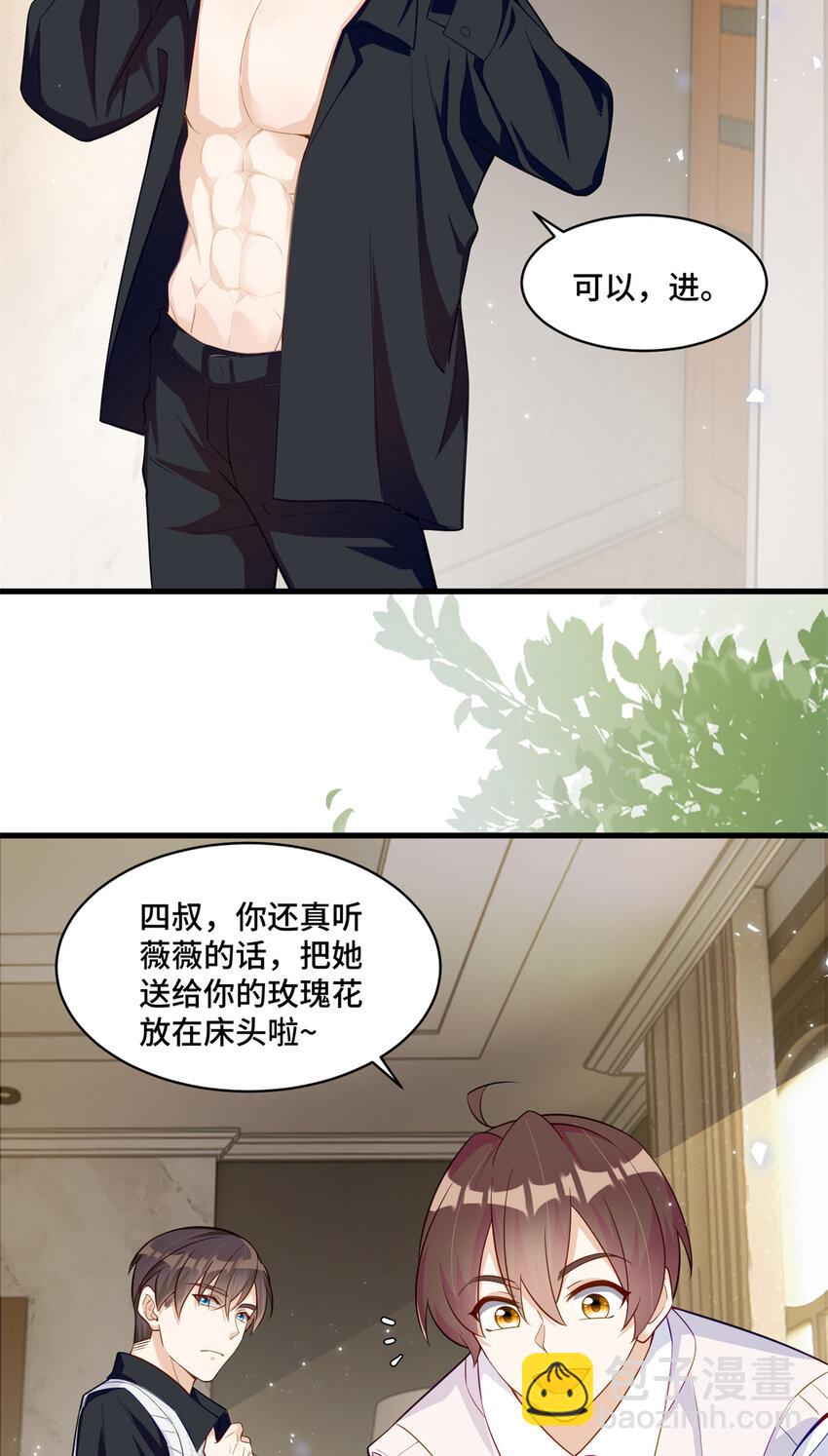 34 谁在给段家丢脸？-第34话