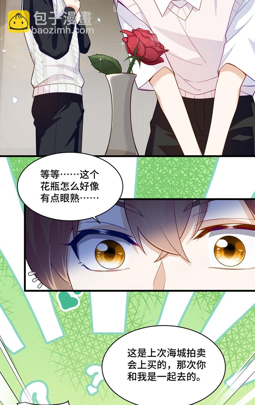 34 谁在给段家丢脸？-第34话