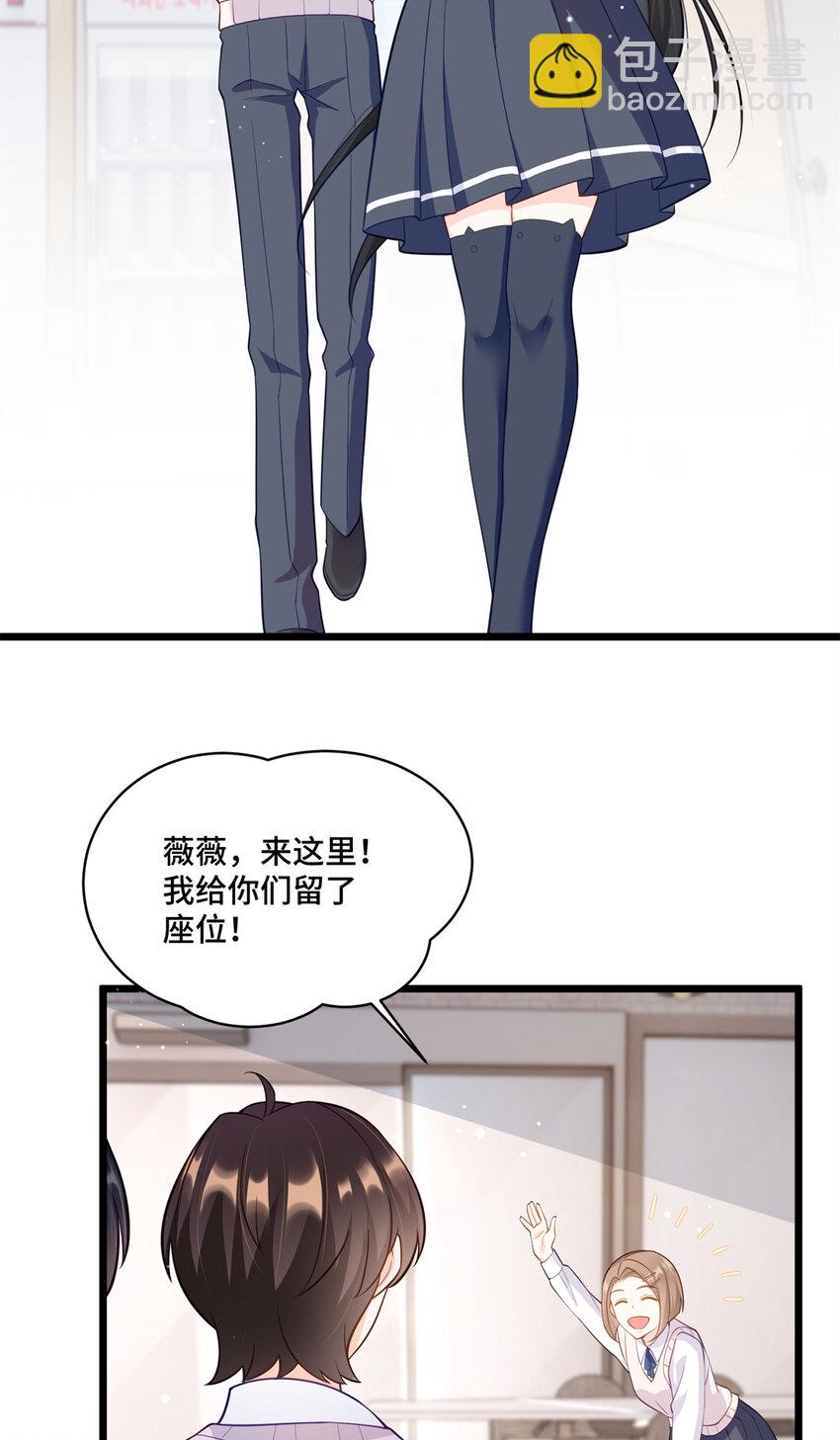 36 请叫我话题女王-第36话