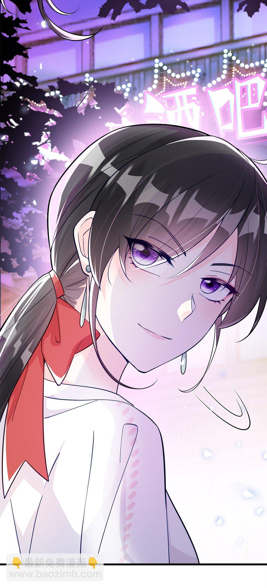 38 你的美人计不到位哦-第38话