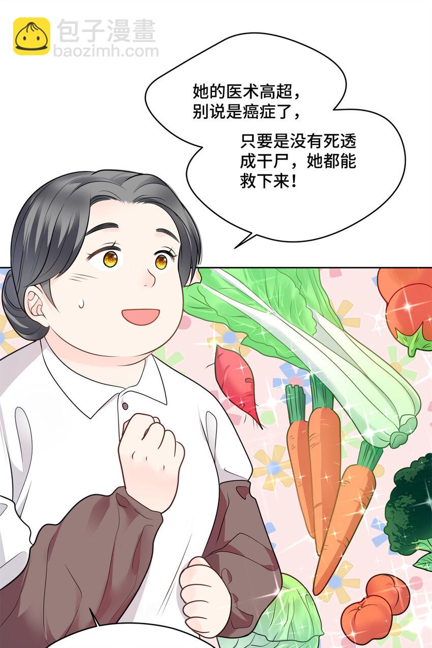 04 省得看到不该看的(1/2)-第4话