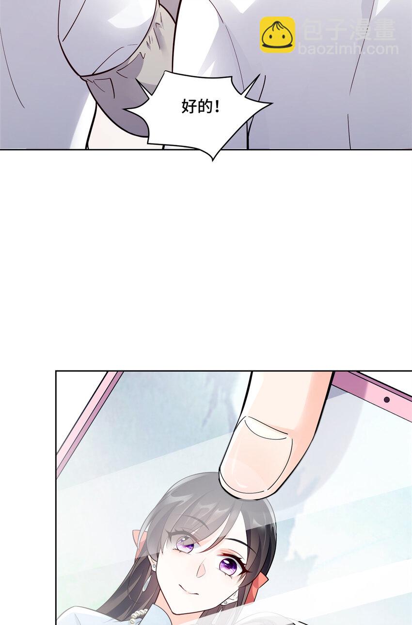 04 省得看到不该看的(1/2)-第4话