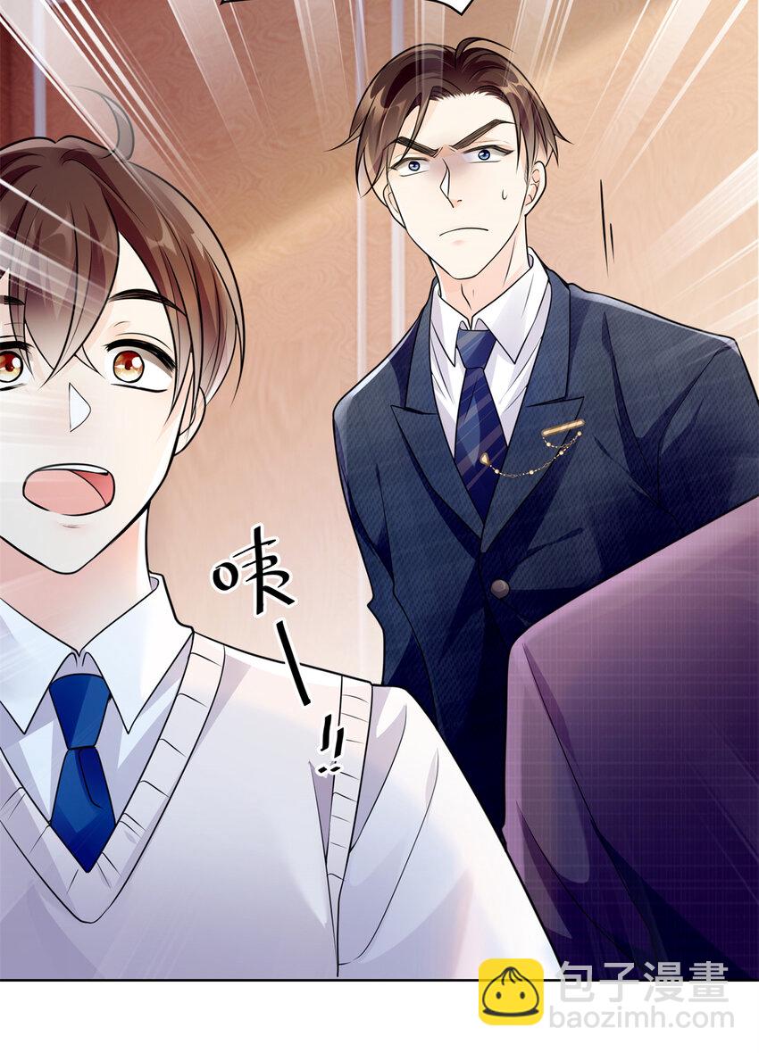 04 省得看到不该看的(1/2)-第4话