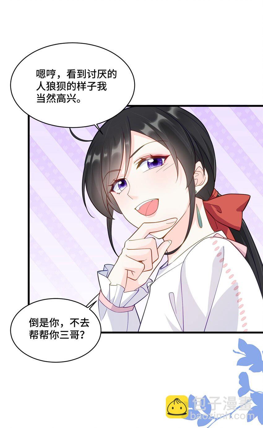 40 莫非他前世是唐僧？-第40话