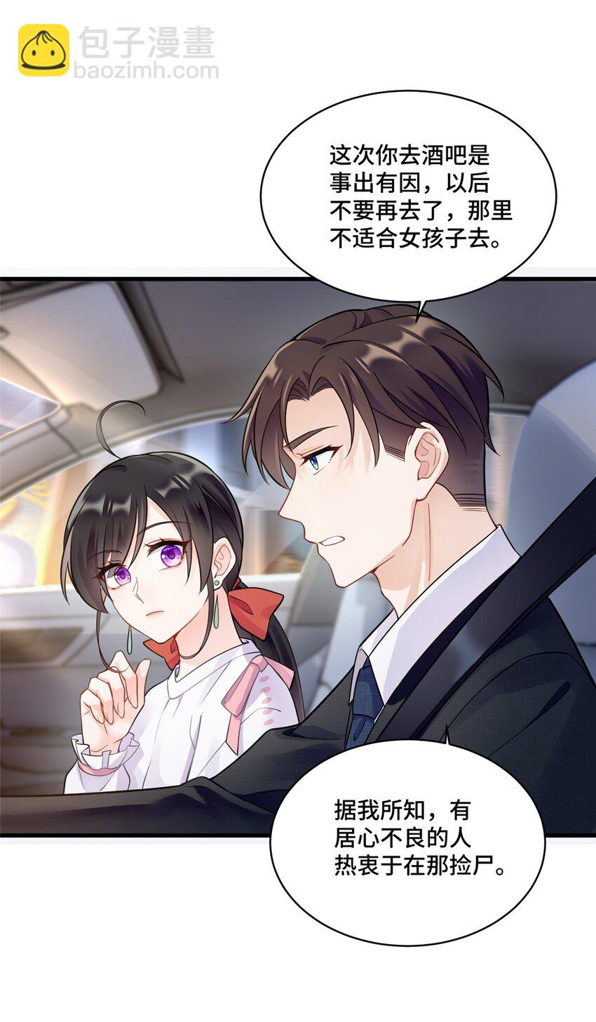 40 莫非他前世是唐僧？-第40话