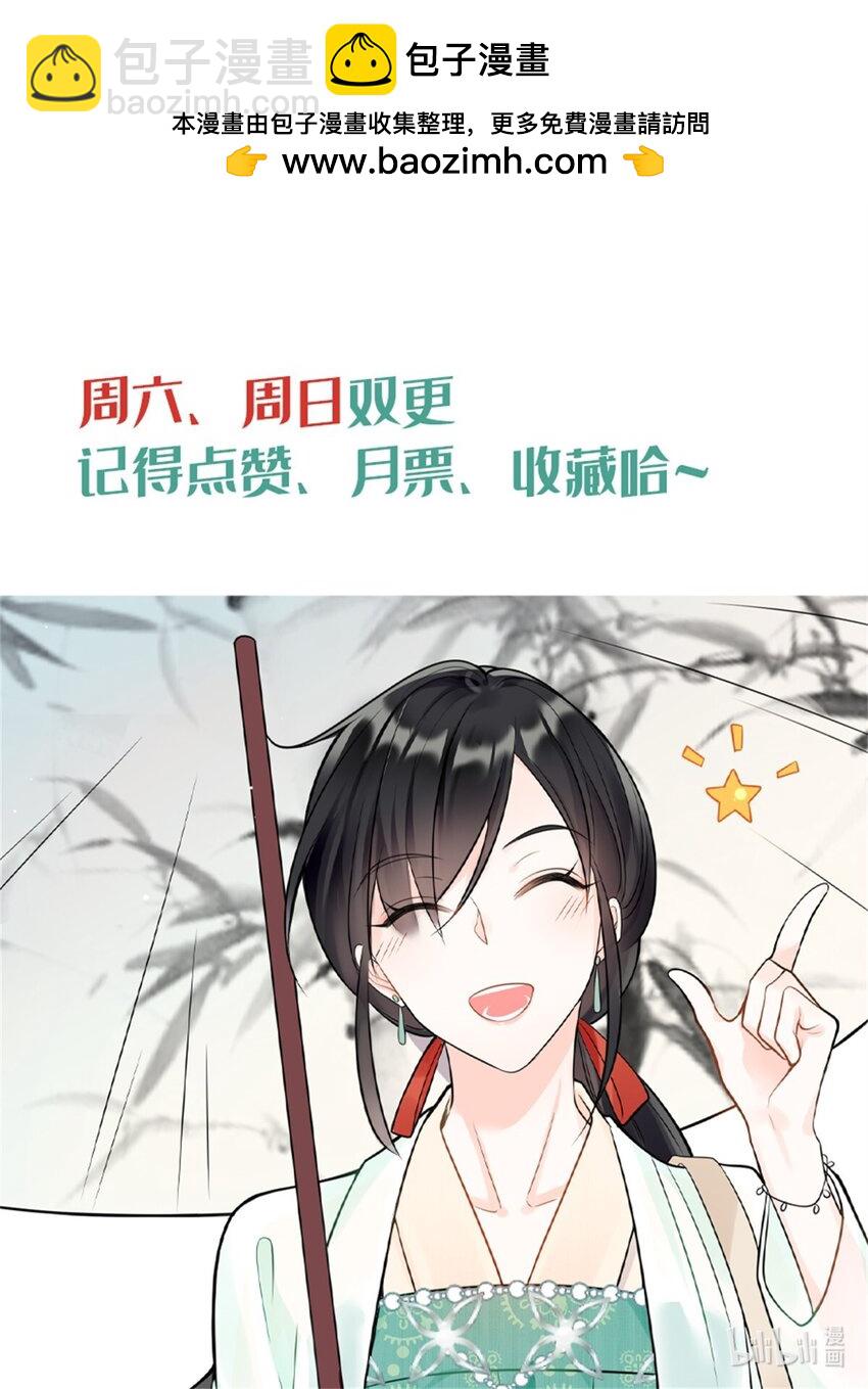 40 莫非他前世是唐僧？-第40话