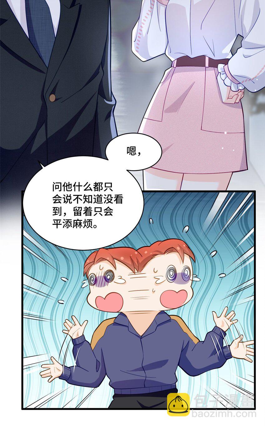 40 莫非他前世是唐僧？-第40话