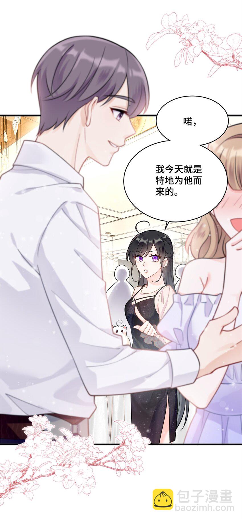 44 找地方去看戏-第44话