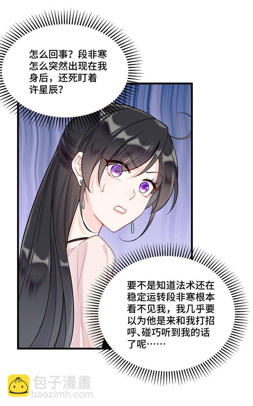 44 找地方去看戏-第44话