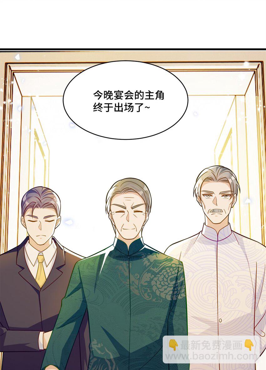 44 找地方去看戏-第44话