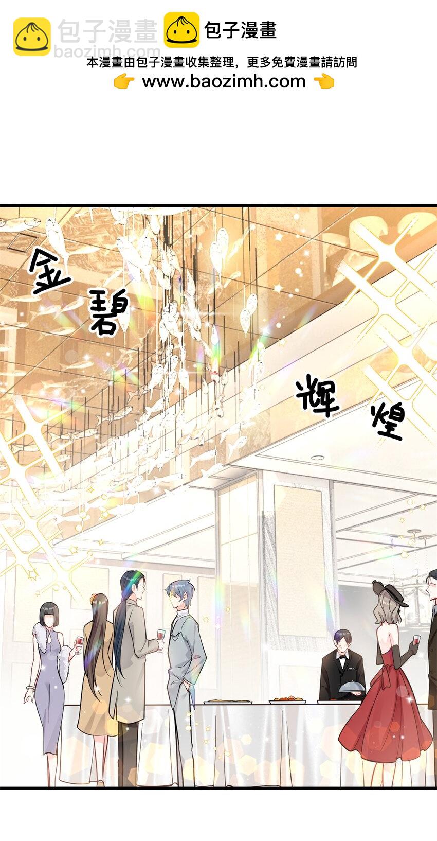 44 找地方去看戏-第44话