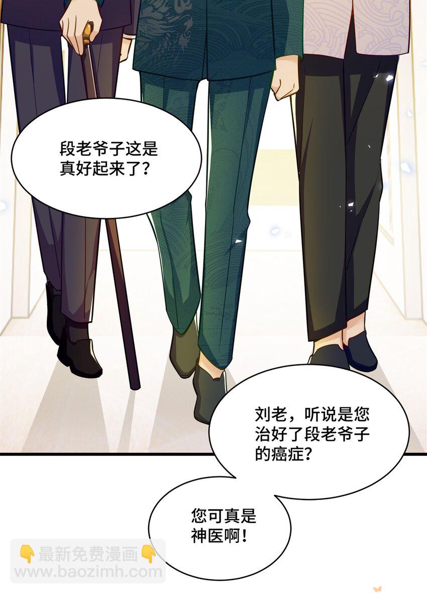 44 找地方去看戏-第44话
