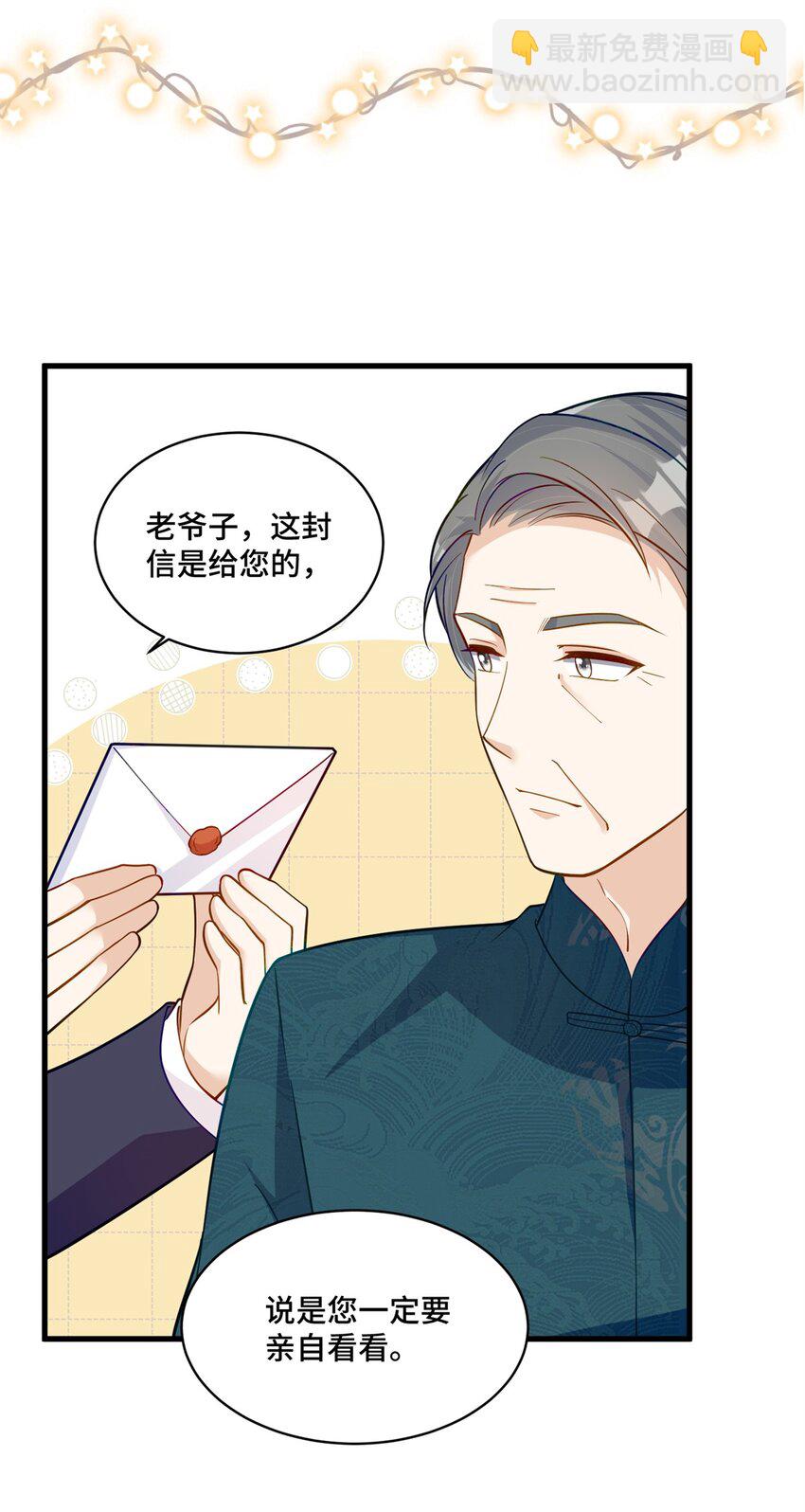 44 找地方去看戏-第44话