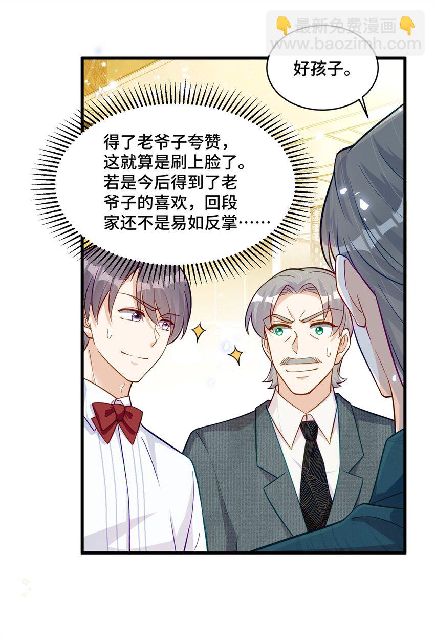 44 找地方去看戏-第44话