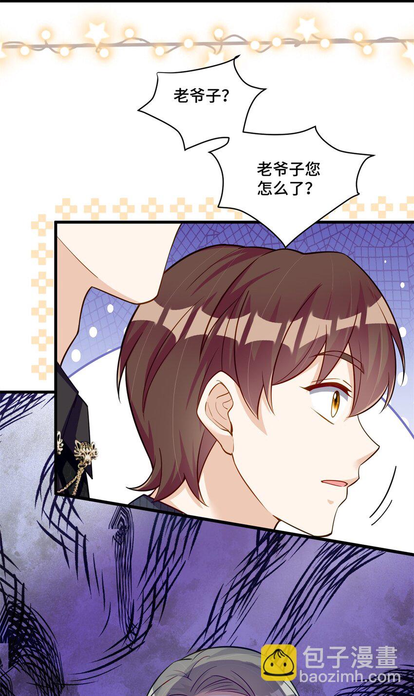 44 找地方去看戏-第44话
