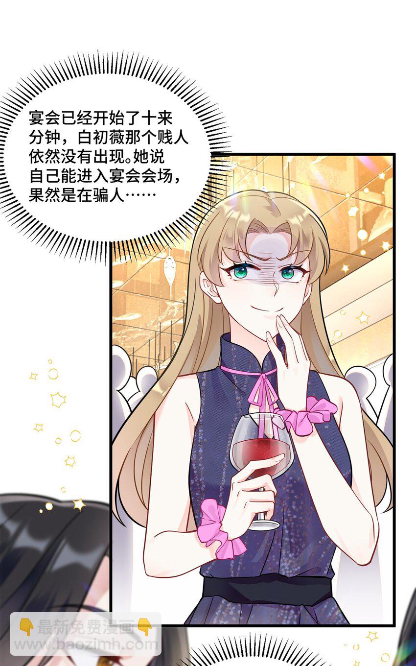 44 找地方去看戏-第44话