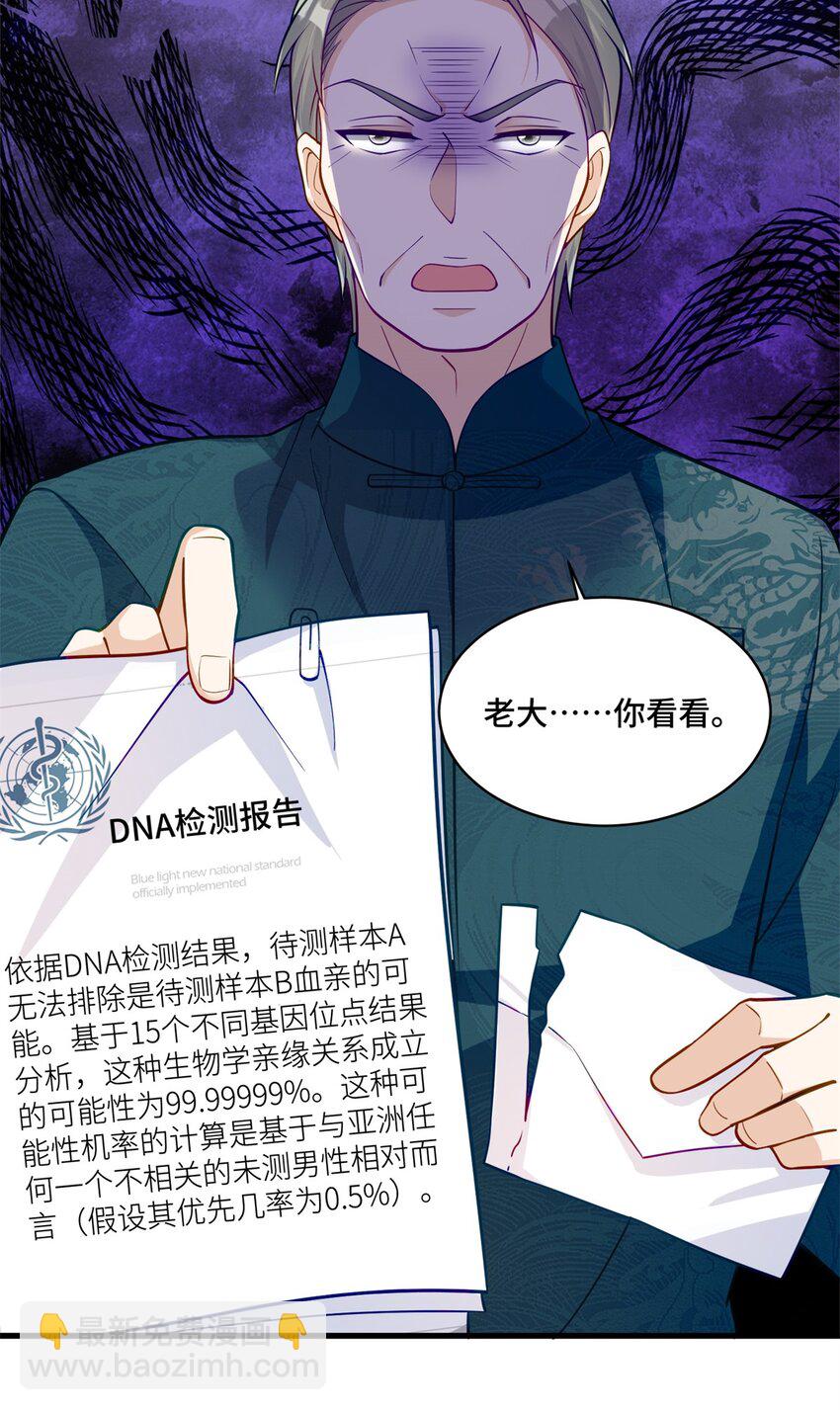 44 找地方去看戏-第44话