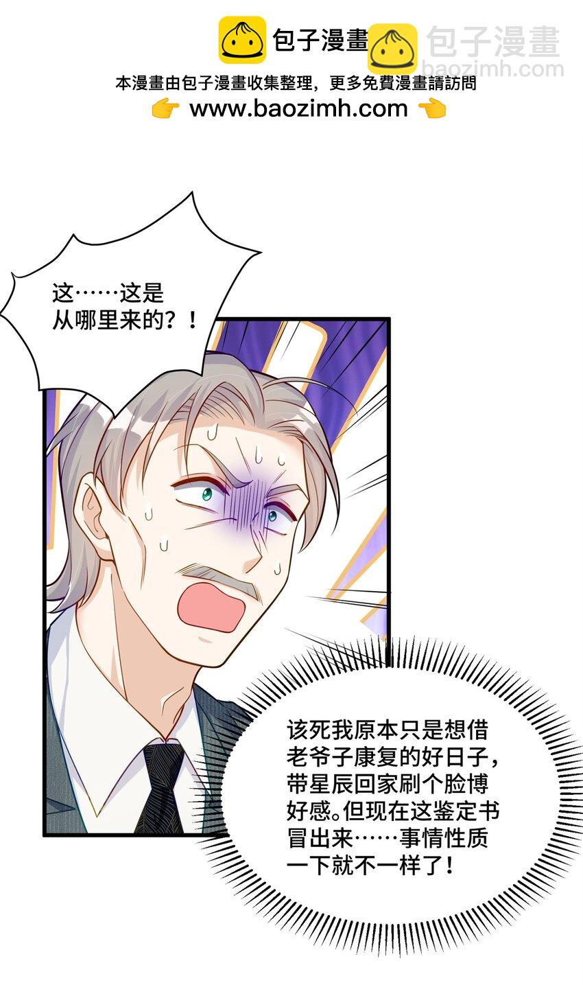 44 找地方去看戏-第44话