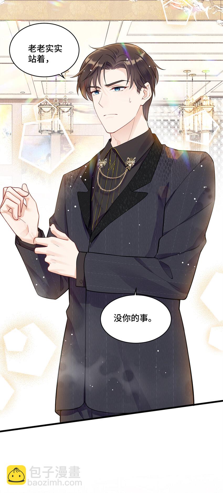 46 白初薇就是祖师爷？！-第46话