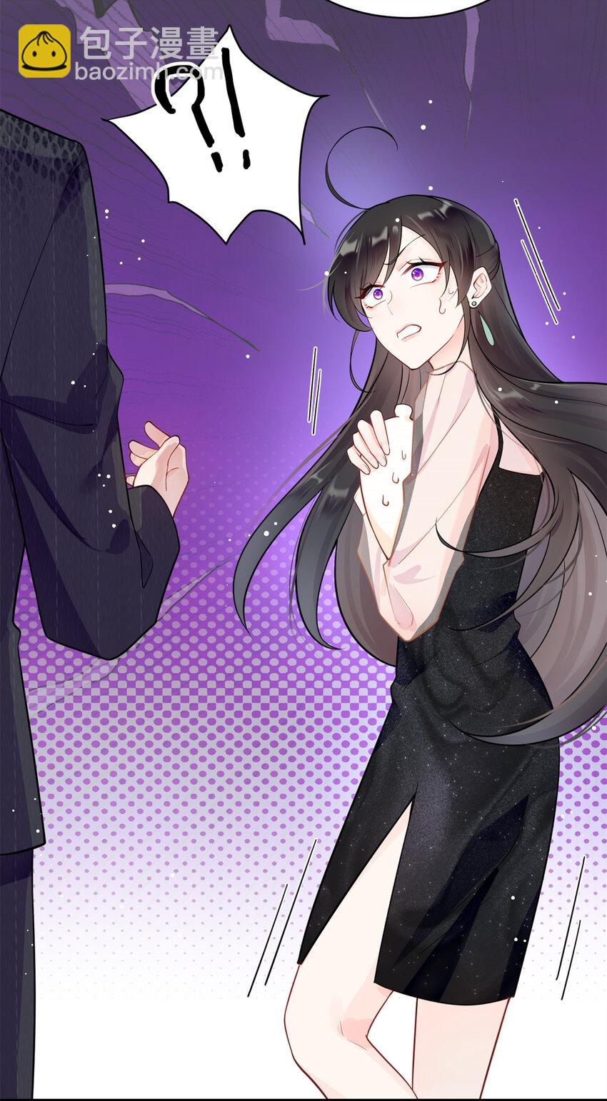 46 白初薇就是祖师爷？！-第46话